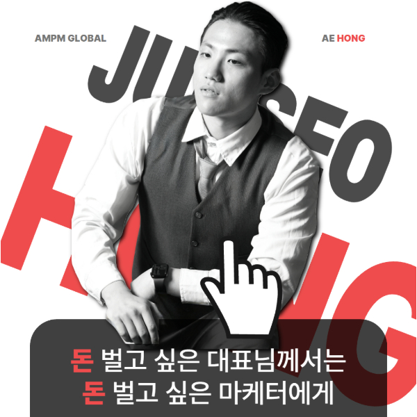 600_600 마케터 프로필 2 (1).jpg